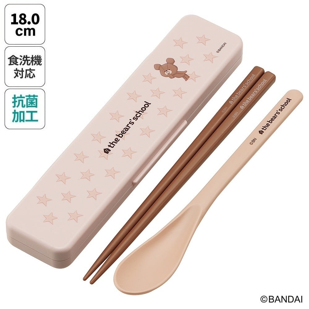 
            箸・スプーン コンビセット 【18cm】くまのがっこうココア ＜skater＞ スケーター株式会社 抗菌 CCS3SAAG_4973307678349 プラスチック カトラリーセット ケース付き 防音クッション 抗菌加工 食洗機対応 日本製 くまのがっこう クマの学校 男の子 女の子 女子 奈良県 奈良市 なら 4-167
          