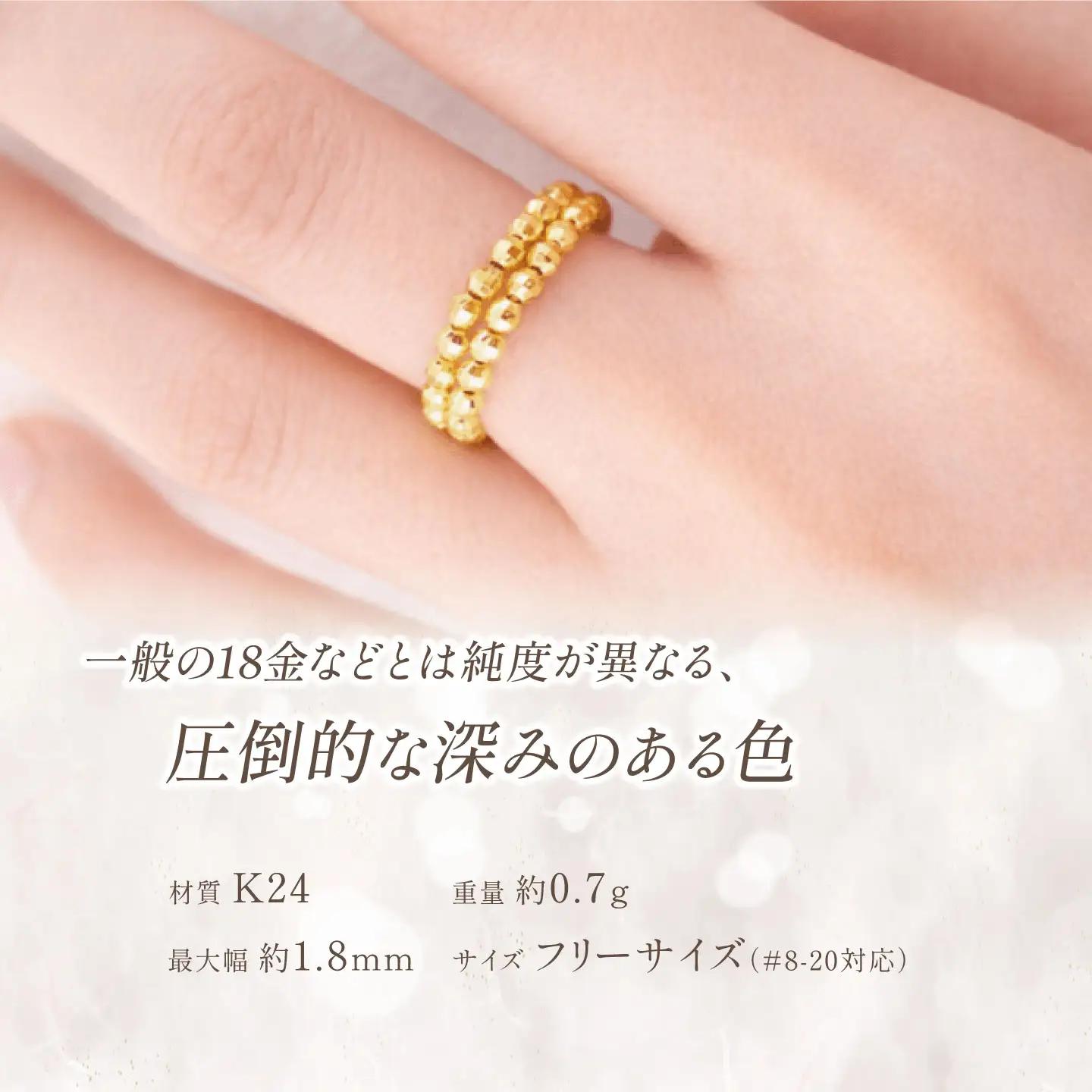 純金 ミラーボールフリーサイズリング 純金