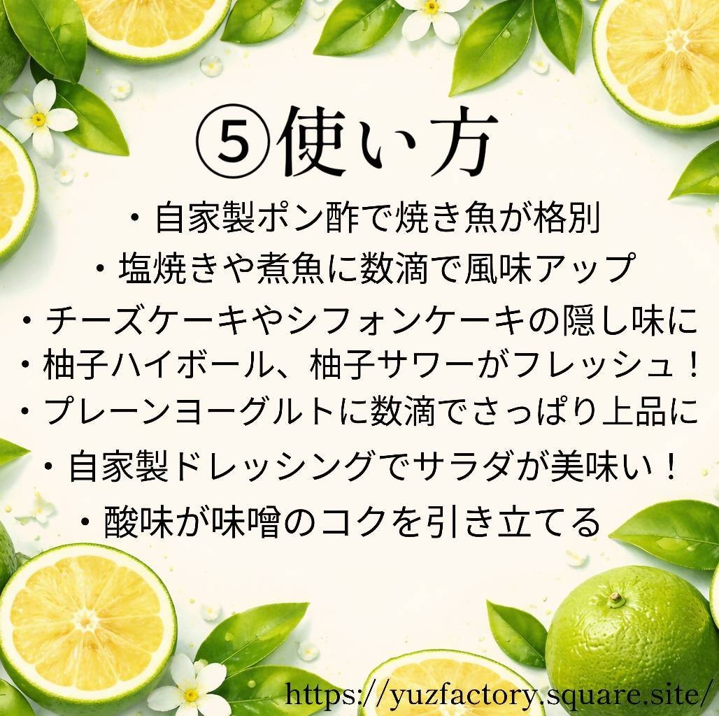 様々な使い方でができますので、ぜひご堪能ください