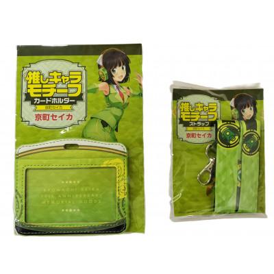 ふるさと納税 精華町 京町セイカ・ストラップ付カードホルダー