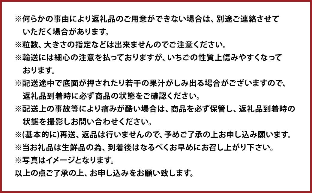 ティッシュボックス用 特別仕様の桐箱入り プレミアム あまおう 約400g×1パック