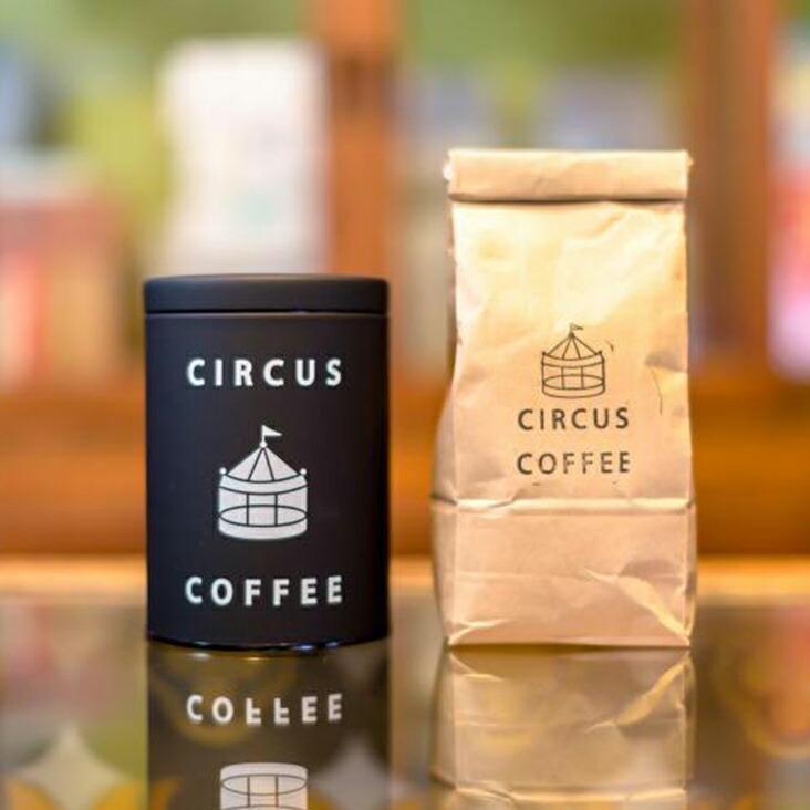 【ふるさと納税】紫竹ブレンド（豆）200g＋サーカス缶（マットブラック）【豆のまま】 | コーヒー豆 コーヒー缶 200g 逸品 お取り寄せ グルメ ご当地 ギフト お祝い ご家庭用 ご自宅用 サーカスコーヒー 京都府 京都市