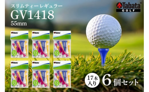 タバタ Tabata スリムティー レギュラー GV1418×6個セット ゴルフ ゴルフ用品 ティー ゴルフティ ショートティー Golf Tee ツアーティー TOUR TEE ゴルフティー スポーツ 茨城県 ho1365