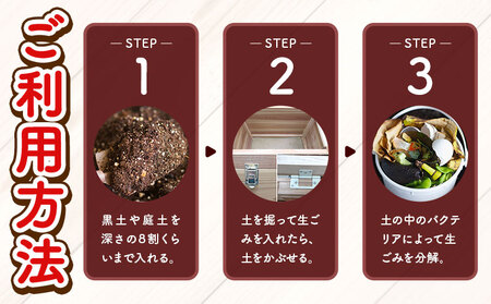 建具屋さんが作った生ごみ処理機『ベランダdeキエーロ』《90日以内に出荷予定(土日祝除く)》【配送不可地域あり】　※離島・沖縄半島は配送不可