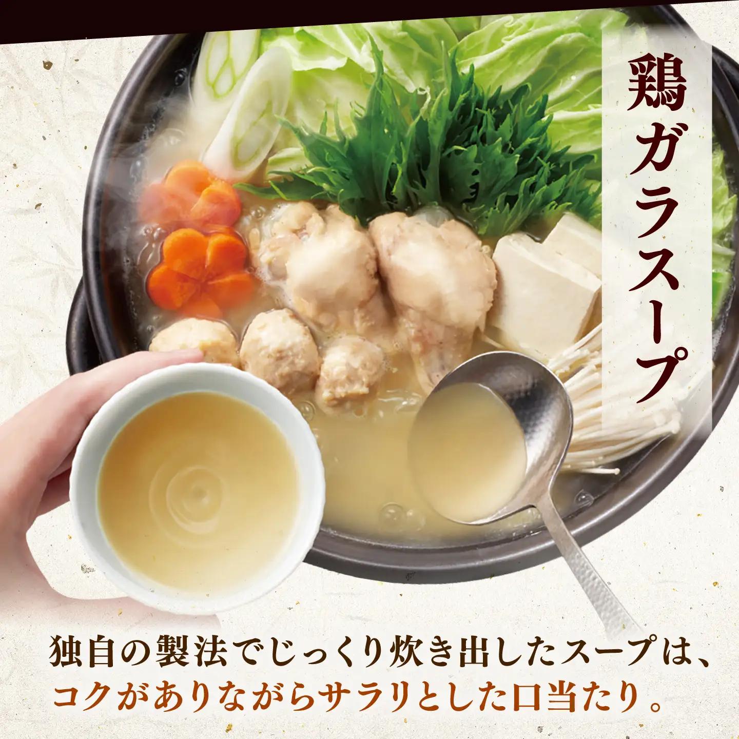 【全3回定期便】博多華味鳥 水炊き セット 6-8人前（ぽん酢・柚子胡椒付） 桂川町/トリゼンフーズ [ADBN010] 定期便鶏 鍋 鍋セット お鍋 ちゃんぽん 6人前 8人前 定期便
