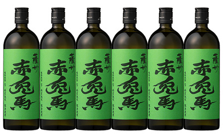 芋焼酎 「赤兎馬 抹茶使用」720ml×6本 四合瓶 6本セット 25度 鹿児島 本格芋焼酎 人気 水割り ロック 薩州 赤兎馬 焼酎 薩州 赤兎馬 抹茶 白麹 濵田酒造 【D-623H】