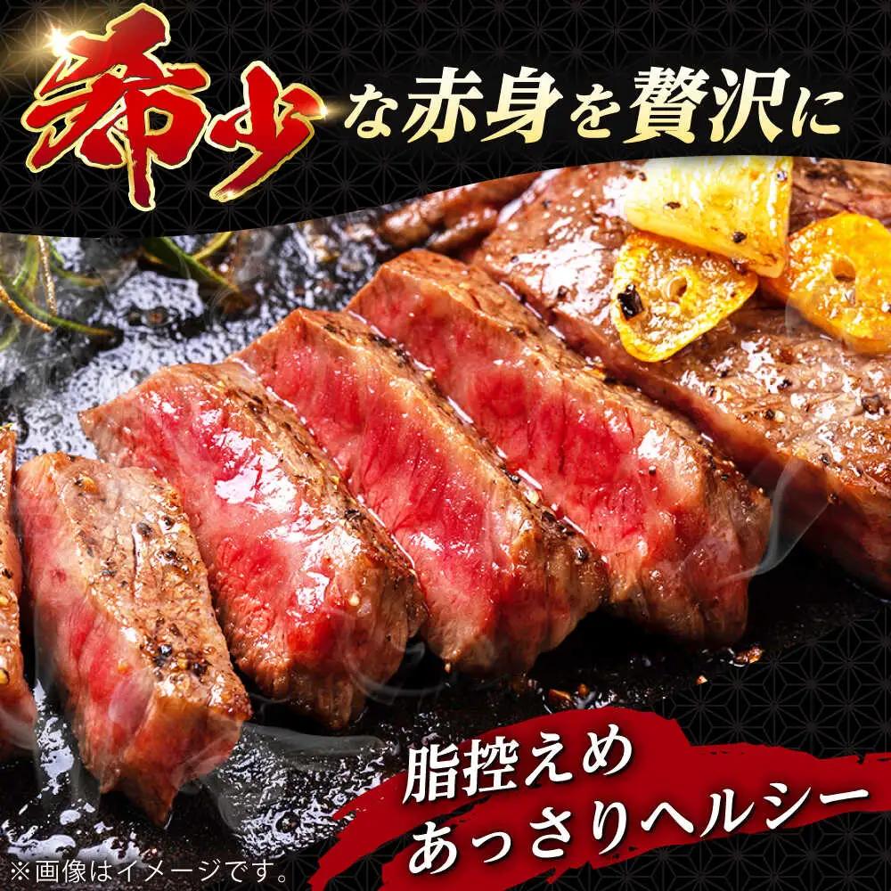 長崎和牛 希少部位 赤身 ステーキ 200g×4 【KRAZY MEAT】 和牛 肉 牛肉 BBQ 冷凍 A5 A4[RCQ002]