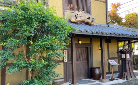 最高級国産とらふぐ使用!ほり川母家 ふぐセット(3人前)