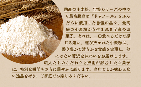 レモン・さつまいもパウンドケーキ60ｇ×各3個セット　【45P5607】