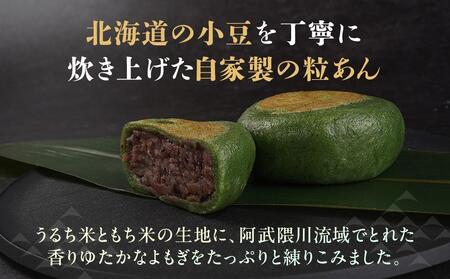 【3回定期便】お菓子 和菓子  極上 草餅 12個【ささもり 菓子 おかし よもぎ 食品 和菓子 贈り物 宮城県 名物 銘菓 もち ふるさとの味 定期便 3回 人気 おすすめ 送料無料】