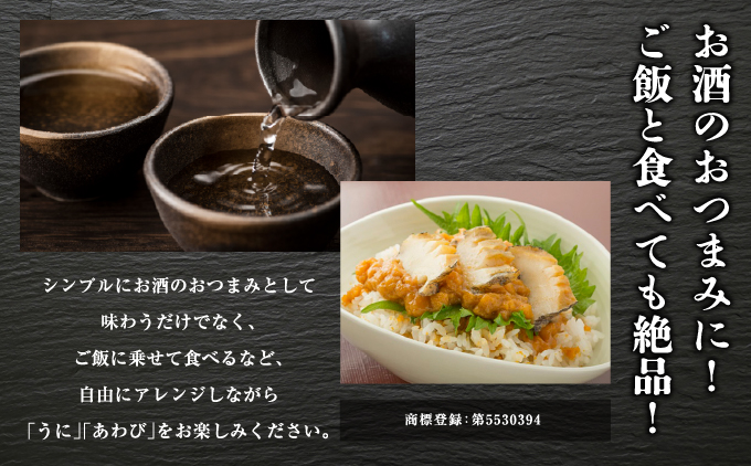 奥尻海峡漬 | 北海道 奥尻町 送料無料 OKS07-009