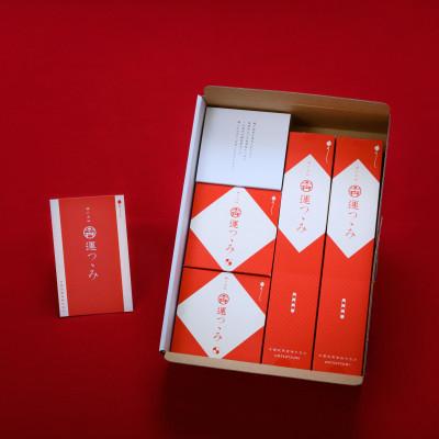 ふるさと納税 日南市 運つつみギフトセット《鵜戸神宮の御神水入りの金柑餡を詰めた一口最中の縁起菓子》 |  | 03