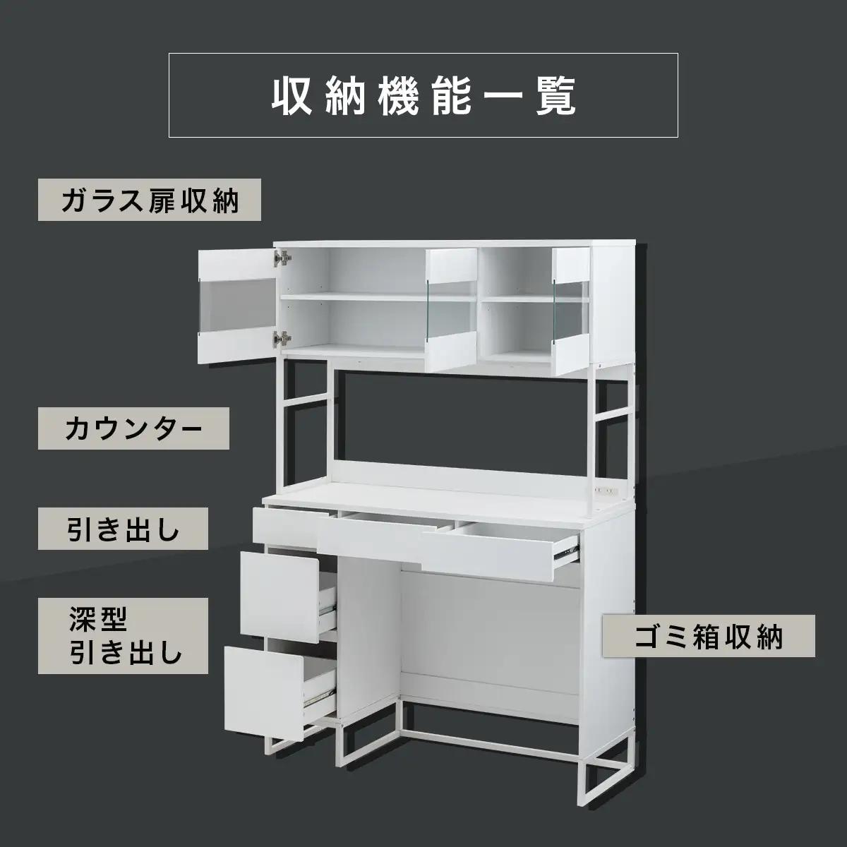 【完成品でお届け】キッチンボード ゴミ箱収納付き ハイタイプ〔幅120cm〕（ストーングレー）キッチンボード ゴミ箱 食器棚 ゴミ箱収納付き レンジボード 大型レンジ 収納 ラック 大容量 コンセント