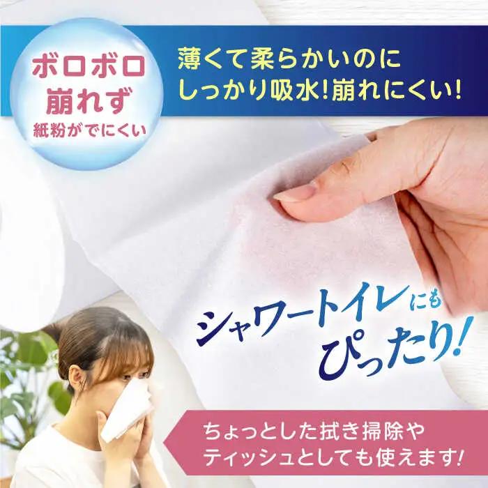 トイレットペーパーシングル 無地ホワイト 18個 トイレットロール 日用品 ATAA004
