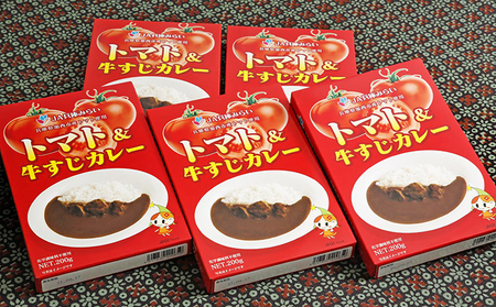 「加西産とまと」を使ったトマト & 牛すじカレー レトルトカレー 5箱 カレー 中辛 野菜/とまと やさい セット