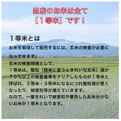 ふるさと納税 月形町 【発送月固定定期便】26年10月より発送　北海道月形町産ゆめぴりか10kg　特A12年連続獲得全3回 |  | 01