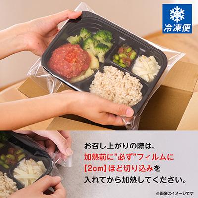 ふるさと納税 品川区 【高たんぱく/ボリューム満点】筋肉食堂DELI 白米バルクアップセット(たんぱく質40g×3食) |  | 03