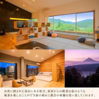 天宿の杜 桂月 宿泊サービス券(20,000円分) | 美祢市 山口県