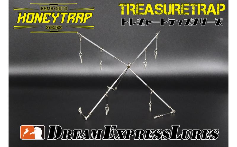 トレジャートラップ「ハニートラップ」バマスト用アラバマリグ