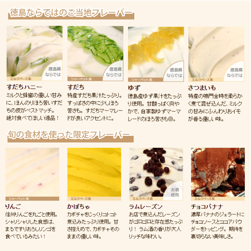 アイスクリーム ジェラート おまかせ セット 12個 120ml イタリアンジェラート 手作り