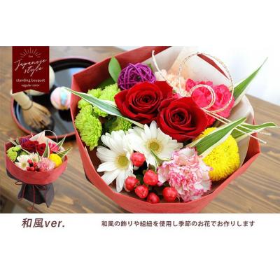 ふるさと納税 徳島市 【水換え・花瓶のいらない花束】そのままブーケ 和風ver　スタンディングブーケ【FP001】 |  | 03