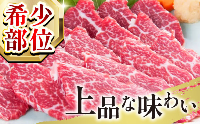 【全3回定期便】 【希少部位】馬刺し貝の身カイノミ300g 【山都町（桜屋）】 [YBW106]