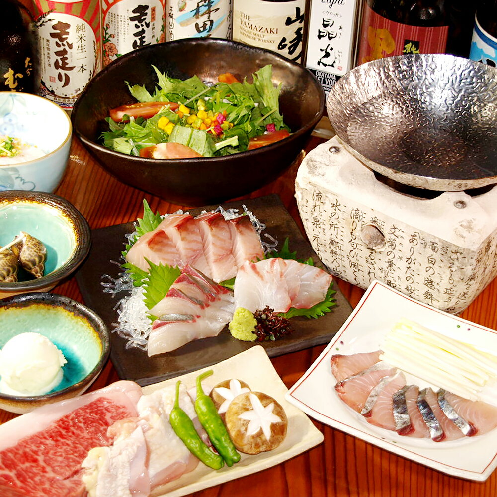 【ふるさと納税】＜選べる金額＞食事券 鬼の厨しんすけ お食事券 5,000円分 10,000円分 20,000円分 岡山 倉敷市