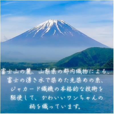 ふるさと納税 西桂町 【Iruyo】ワンちゃん好きあつまれ!!お財布でも小物いれにも可愛いがま口 オレンジ(パピヨン柄) |  | 03