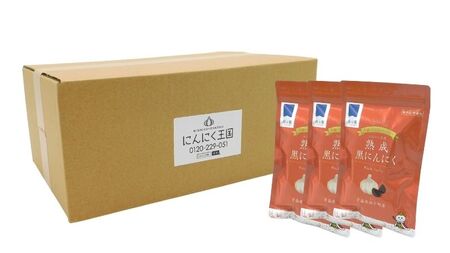 田子熟成黒にんにく90g×3（青森県田子町産にんにく使用）