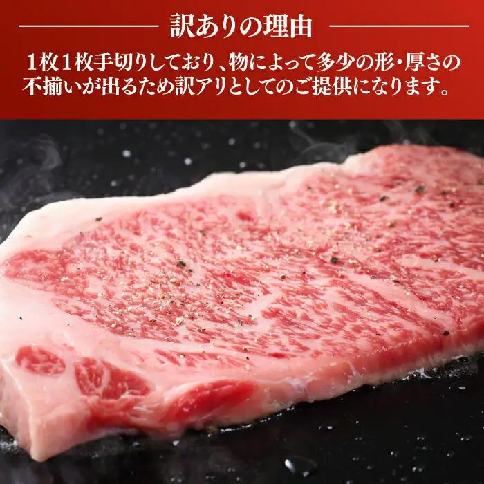 【訳あり】博多和牛 サーロインステーキ 5kg VBB012 牛肉 国産牛 和牛 ステーキ サーロイン