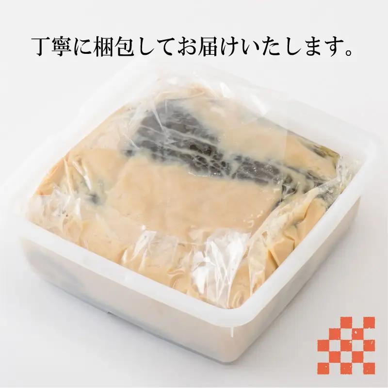 産地直送の「黒瓜の粕漬け」 1kg 【数量限定品】漬物 野菜 [A-0702]