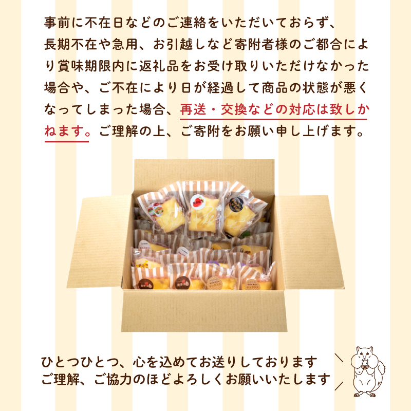 手作りクレープ専門店Pieceの【定番】クレープ6個詰め合わせセット 6個