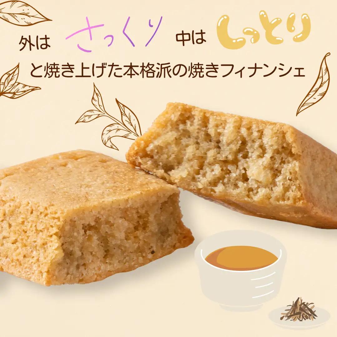 米粉 フィナンシェ 6個入 2箱| 焼菓子 新潟県 佐渡市