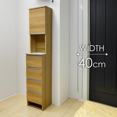 ふるさと納税 大川市 ランドリー収納 幅40cm 高さ180cm 奥行40cm ナチュラル【ポケット 40 HI】