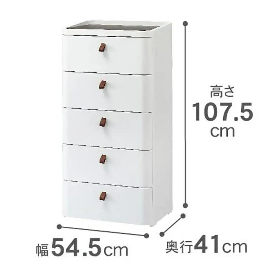 ロイヤルドロアー 544 幅54cm 4段 スリムタイプ 収納棚 キャビネット チェスト クローゼット 新生活 一人暮らし