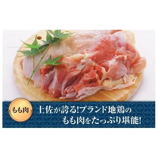 【 鶏肉 】 鶏肉もも肉 1kg