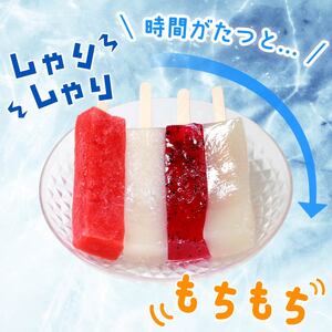 葛切りアイス 果実の雫 4個 葛アイス アイス 葛切りアイスバー アイスクリーム 健康 ダイエット 低カロリー お試し おためし いちご ライチ ドラゴンフルーツ スイーツ 果物 お菓子 おかし おや