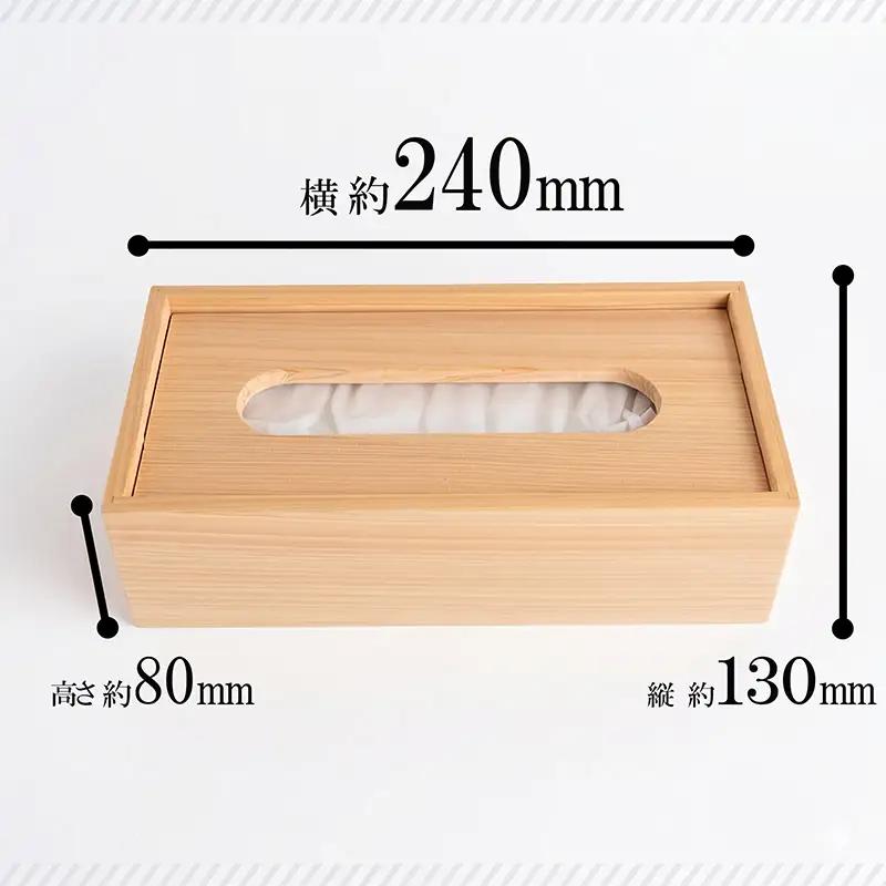 【 雑貨 】 雑貨ティッシュボックス