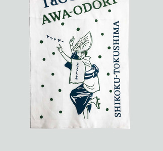 ご当地 手ぬぐい 阿波おどりてぬぐい 青 さかなやデザイン【阿波おどり】