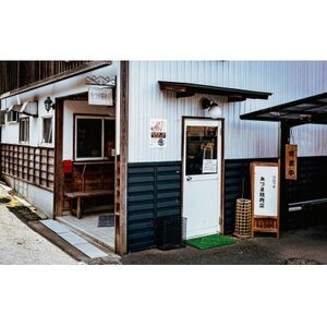 豪華三浦豚 1.1kg焼肉セット　肩ロース カルビ ランプ　 ブランド豚【配送不可地域：離島】【1305027】