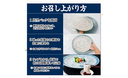 ＜ 訳あり ・ 簡易包装 ＞ ふるさと納税限定 冷凍 豊後 とらふぐ刺身・コンパクト 真空 パック 皿無し (4-5人前) とらふぐ ふぐ フグ ふぐ刺し フグ刺し ふぐ刺身 フグ刺身 刺身 冷凍 厚切り 養殖 国産 ふぐさし 【AB228】【柳井商店】