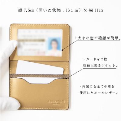 ふるさと納税 尼崎市 [国産牛革]上品なトープと輝くゴールドの免許証専用カードケース -HEDGE- |  | 01