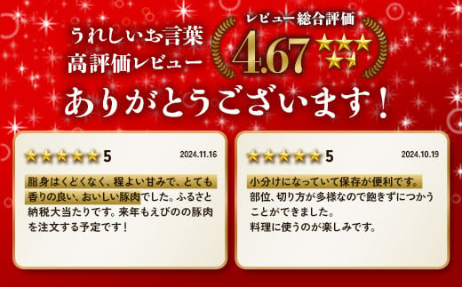 【3ヶ月定期便】豚肉 いもこ豚 人気部位3種 食べ比べセット 900g（300g×3パック）×３回 総合計2.7kg