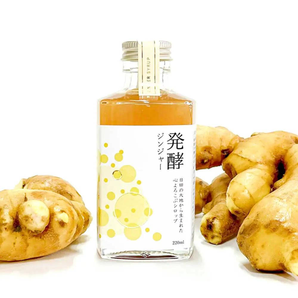 【お中元対象】日田杉香るクラフトコーラ　「杉コーラ」　/ピリッと生姜とシナモンの甘い香り　「発酵ジンジャー」　 飲み比べセット（杉コーラ、発酵ジンジャー2本セット/各1本） スパイス 炭酸 シロップ[