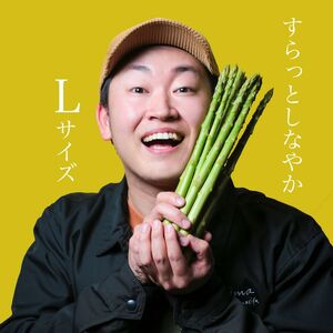 アスパラ王子が育てた自慢のアスパラ「Lサイズ」1kg（さぬきのめざめ おおもりや）【予約受付：令和７年３月中旬より御用意出来次第発送】【H-54】