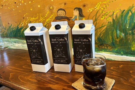 【数量限定】夏の自家焙煎アイスコーヒーセット　3本入り コーヒー セット 焙煎 無糖 【023_1907】