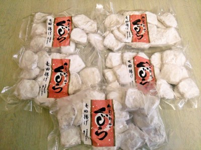 鯨 竜田揚げ 200g x 5 冷凍 くじら クジラ [ くじら専門店 ] ( 鯨 鯨肉 クジラ くじら 鯨 鯨肉 クジラ くじら 鯨 鯨肉 クジラ くじら 鯨 鯨肉 クジラ くじら 鯨 鯨肉 クジラ