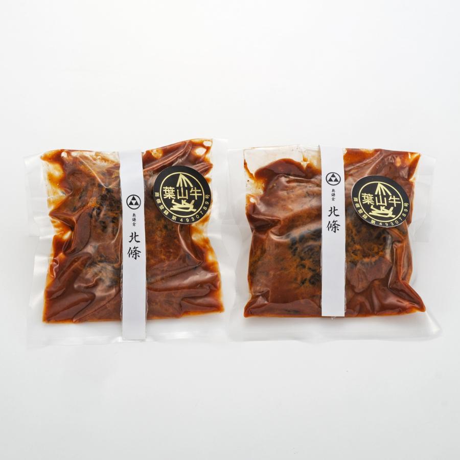 ＜奥鎌倉 北條＞葉山牛ビーフシチュー(200g×２)