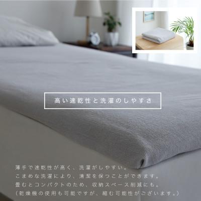 ふるさと納税 泉佐野市 【訳あり】《日本製》ムコタオル タオルシーツ 1枚 010B1509 |  | 03