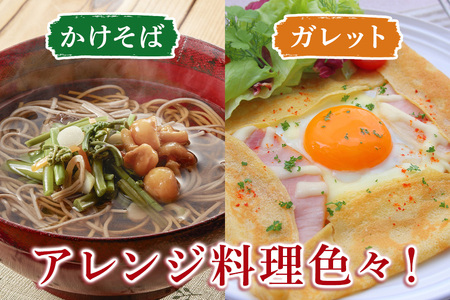 そば粉（常陸秋そば）10kg そば 粉 蕎麦 蕎麦粉 国産 茨城県 那珂市 B19-001